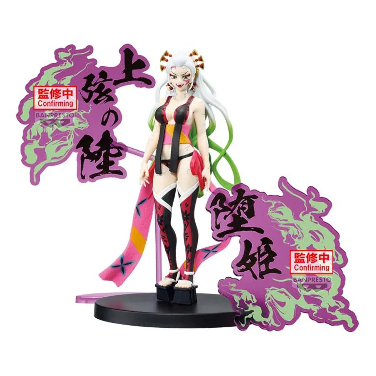 Banpresto Demon Slayer Kimetsu No Yaiba Ver A Figure Demon Series Ex - Image 2