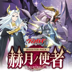 Bushiroad Cardfight Vanguard VG-DZ-BT14 Katsuki TCG Booster