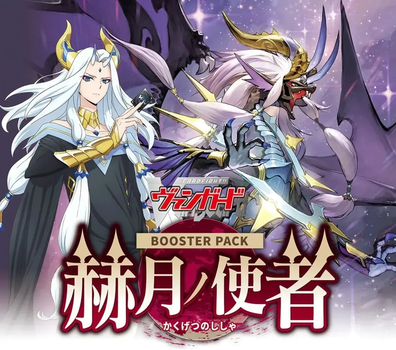 Bushiroad Cardfight Vanguard VG-DZ-BT14 Katsuki TCG Booster