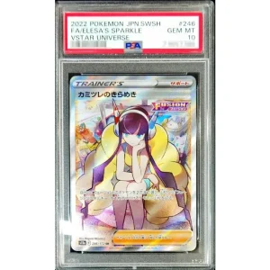 Chamomiles Sparkle 246/172 PSA10 Supporter Pokémon TCG Card JP