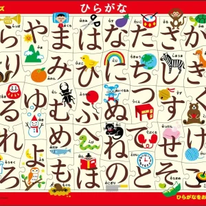 Epoch Apollo Hiragana Picture Puzzle 46-Piece Set with Storage Bag for Ages 5+