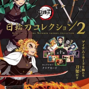 F-TOYS Demon Slayer Kimetsu No Yaiba Nichirin Sword Collection 2 10Pack Box