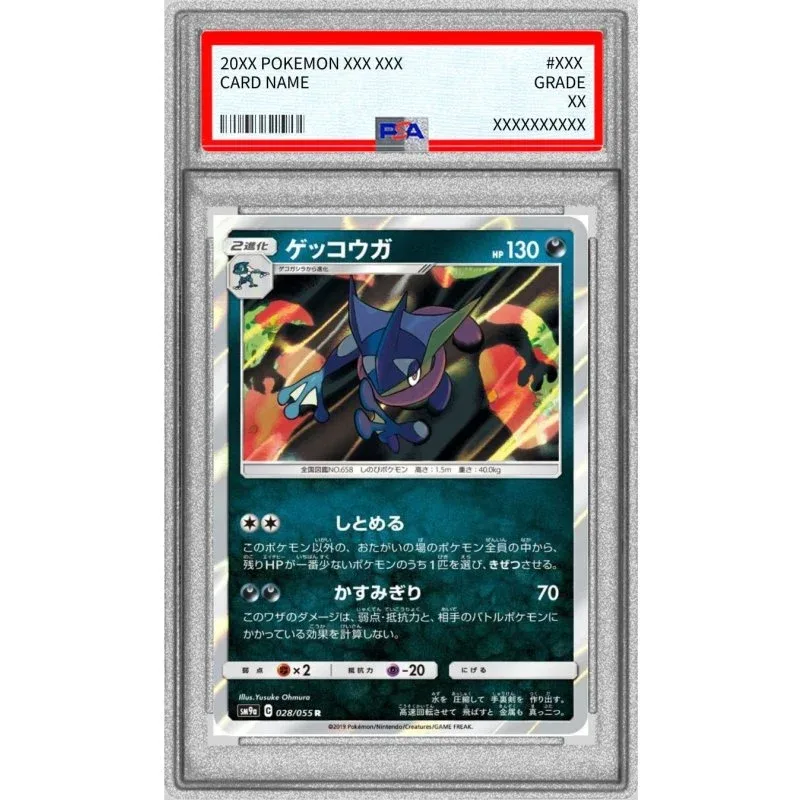 Greninja 028/055 Foil PSA10 Rare Japanese Pokémon TCG Card