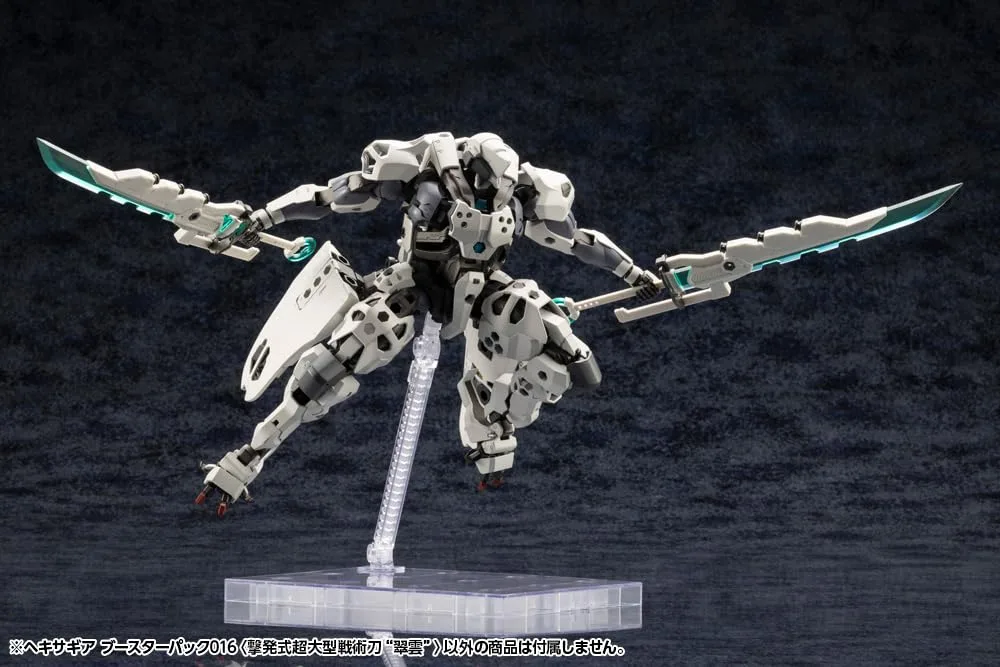 Kotobukiya Hexa Gear Booster Box 016 Large Tactical Sword Suiun Total Length - Image 2