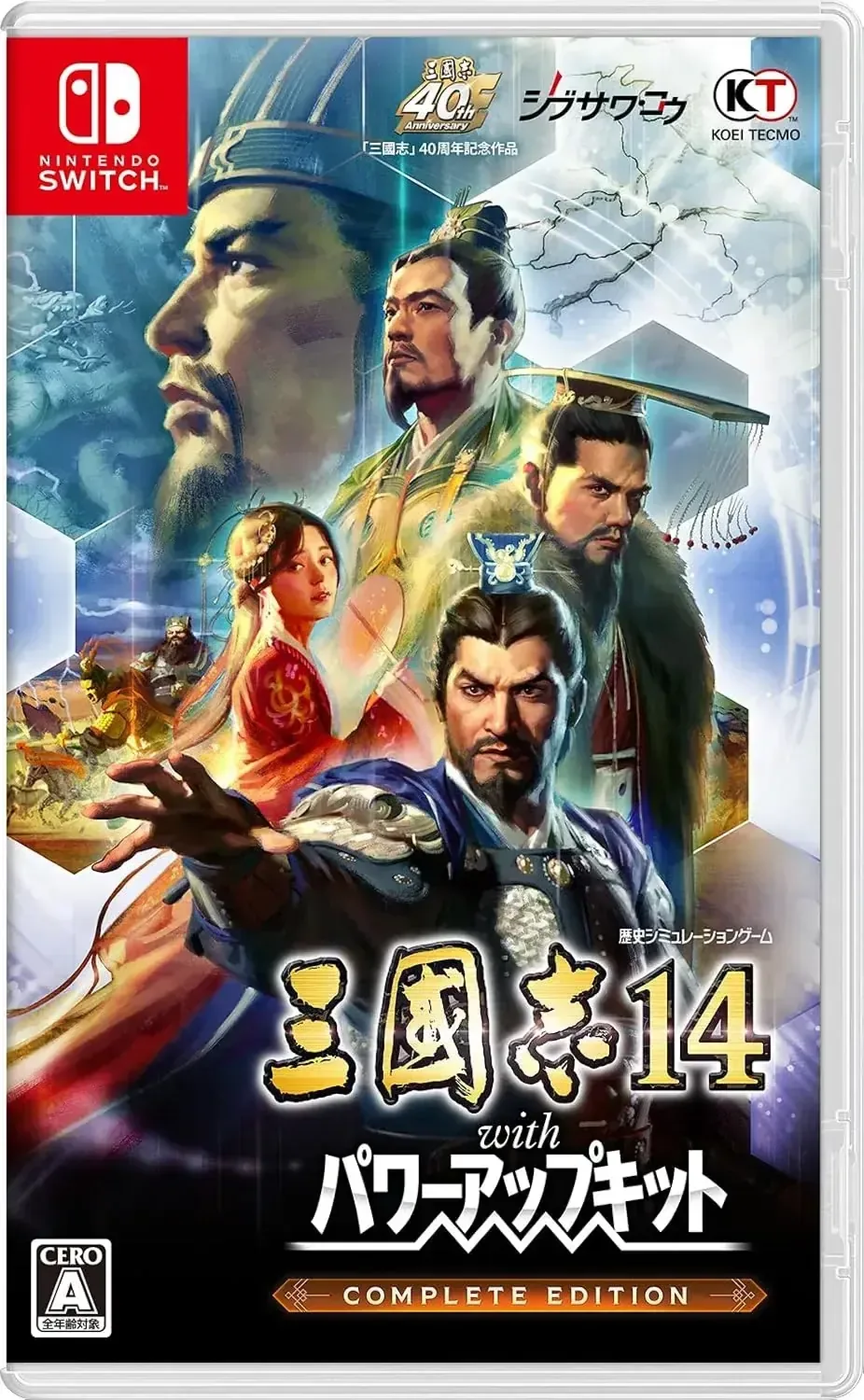 KT Romance of Three Kingdoms 14 Complete Edition Switch Game