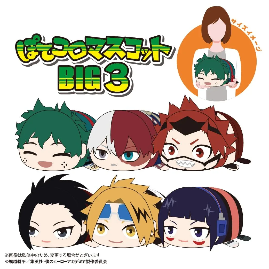 Max Limited My Hero Academia Momo Yaoyorozu Big Plush Mascot Japan - Image 2