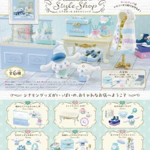 Re-Ment Sanrio Cinnamoroll Style Shop 1Box 120x145x155mm PVC ABS