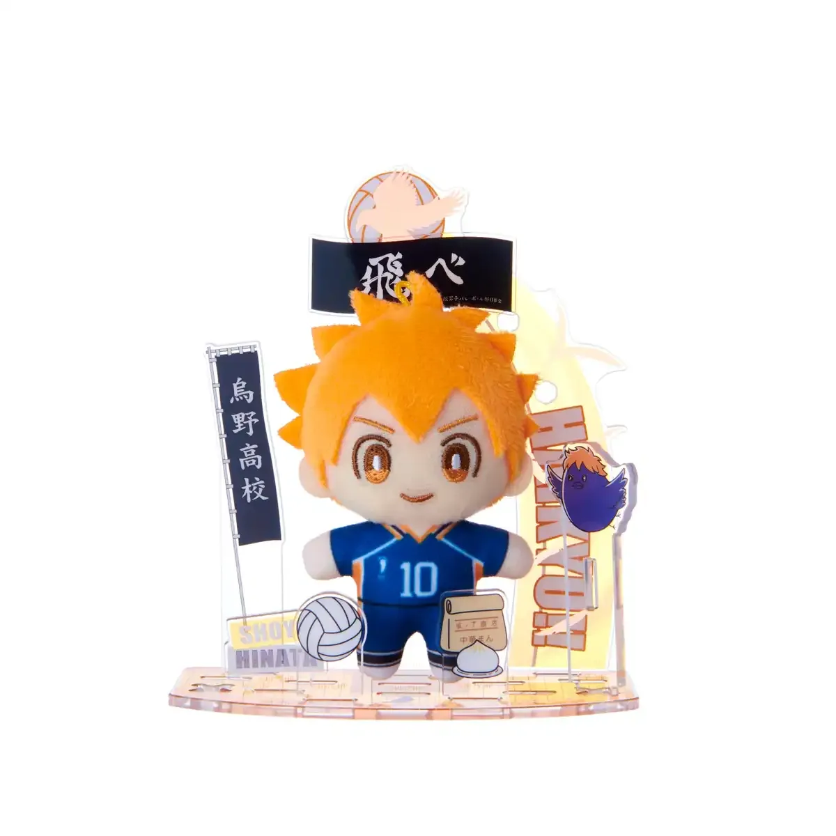 Sega Fave Acrylic Haikyu Hinata Shoyo Plushie - Collectible Anime Toy