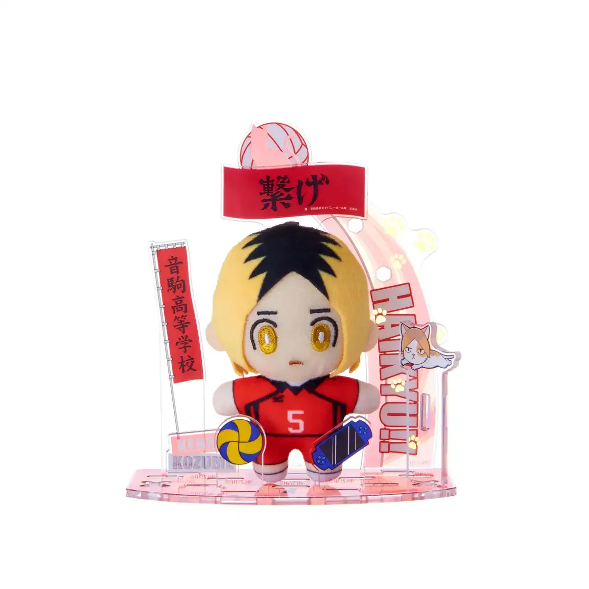 Sega Fave Acrylic Plush Toy Haikyu Kozume Kenma Collectible for Fans