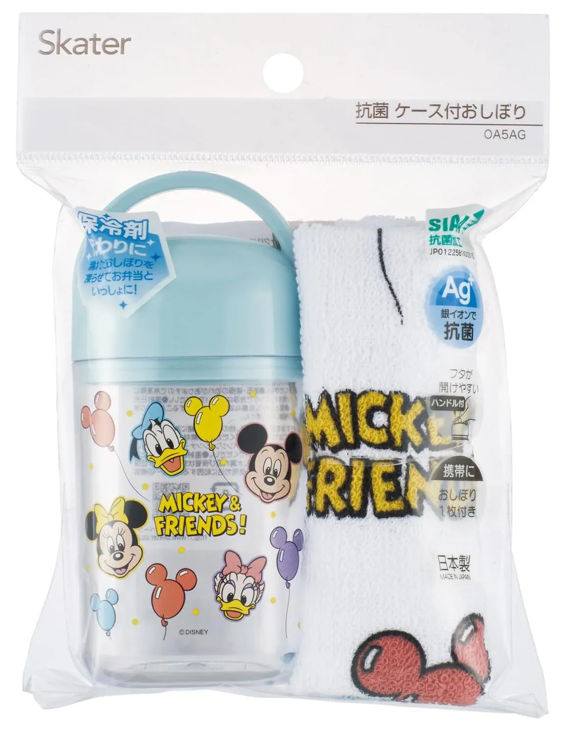 Skater Antibacterial Hand Towel Set with Case 32x30.5cm Disney Mickey Friends - Image 2