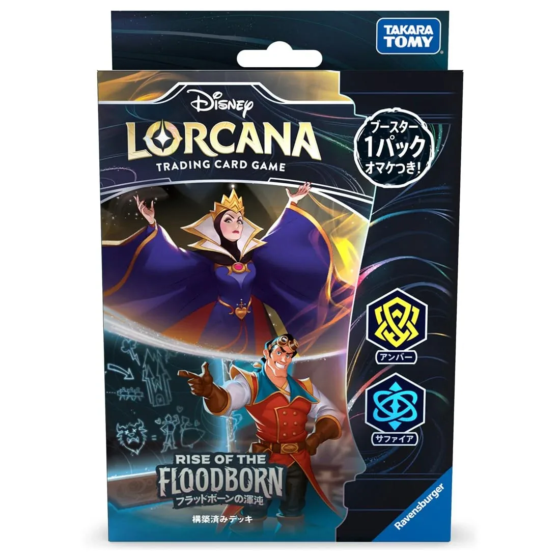 Takara Tomy Disney Lorcan TCG Japanese Deck: Chaos Amber Sapphire Floodborn