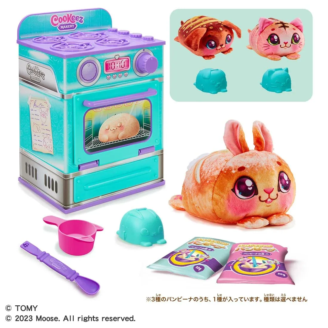 Takara Tomy Fluffy Wow Panvina Butter Bread Plush Toy Soft Cuddly Pillow - Image 2