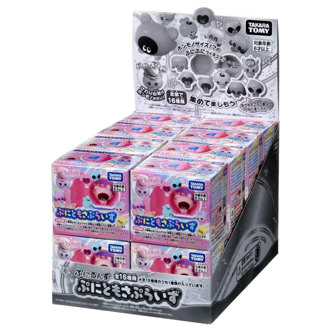 Takara Tomy Punirunz Punitomo Surprise Box Toy Set for Kids