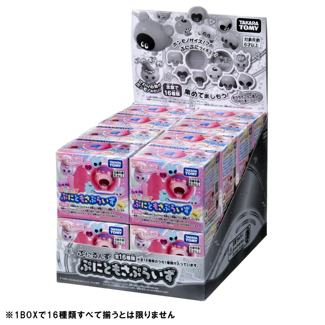 Takara Tomy Punirunz Punitomo Surprise Box Toy Set for Kids - Image 2