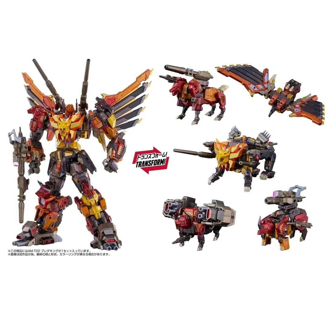 Takara Tomy T-Spark Steel Adamas Machina AM-T02 Predaking Toy - Image 2
