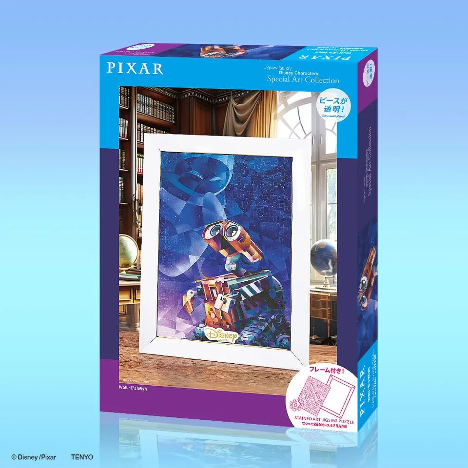 Tenyo Disney Wall E 266-Piece Stained Art Jigsaw Puzzle with Frame and Stand - Image 2